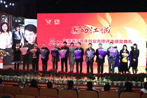 上成生物总经理获评“瀚动江城”2012年度武汉市十大优秀青年创业先锋