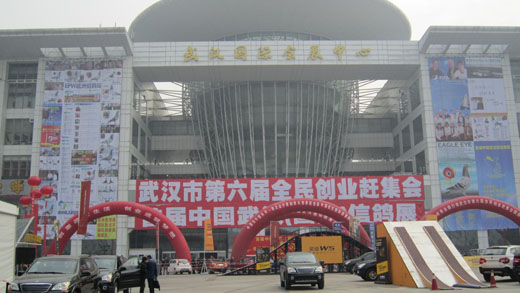 上成生物参加第22届中国武汉农业博览会