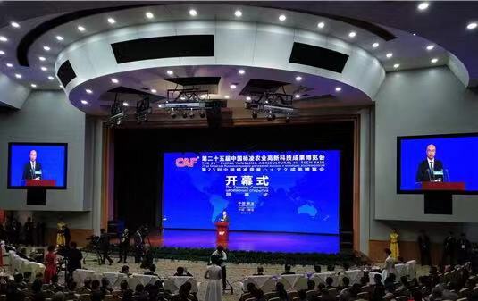 上成生物助力第二十五届中国杨凌农业高新科技成果博览会